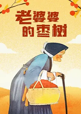 久久精品视频网站
